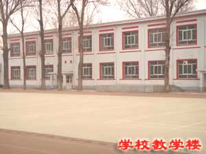 北京卓博西三旗校区教学楼